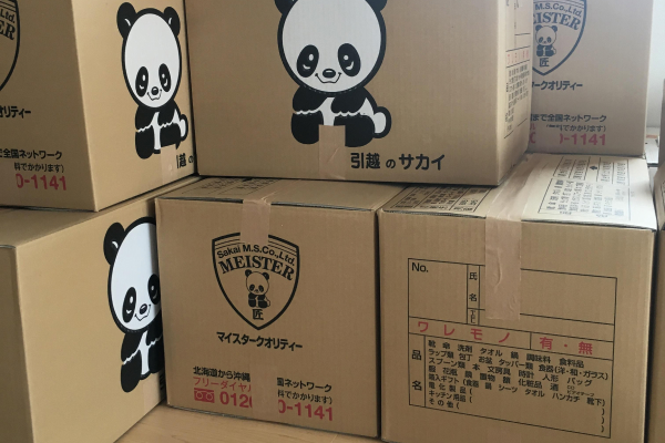 自分で荷物を少しずつ、荷物だけ先に運ぶ